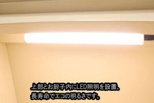 画像をギャラリービューアに読み込む, 家具調仏壇　リベルタ（置台付）　アイボリー　創価学会 - 東京平和堂
