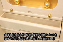 画像をギャラリービューアに読み込む, 家具調仏壇　リベルタ（置台付）　アイボリー　創価学会 - 東京平和堂
