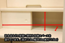 画像をギャラリービューアに読み込む, 家具調仏壇　リベルタ（置台付）　アイボリー　創価学会 - 東京平和堂
