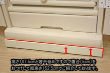 画像をギャラリービューアに読み込む, 家具調仏壇　リベルタ（置台付）　アイボリー　創価学会 - 東京平和堂

