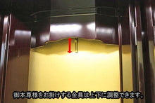 画像をギャラリービューアに読み込む, 家具調仏壇　新世紀3型　紫檀調　創価学会 - 東京平和堂
