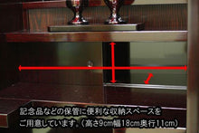 画像をギャラリービューアに読み込む, 家具調仏壇　新世紀3型　紫檀調　創価学会 - 東京平和堂
