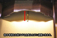 画像をギャラリービューアに読み込む, 家具調仏壇　新世紀3型　鉄刀木調　創価学会 - 東京平和堂
