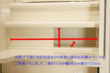 画像をギャラリービューアに読み込む, 家具調仏壇　新世紀2型　パールホワイト　創価学会 - 東京平和堂
