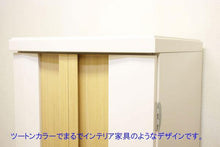 画像をギャラリービューアに読み込む, 家具調仏壇　ソーマ　アイボリー　創価学会 - 東京平和堂
