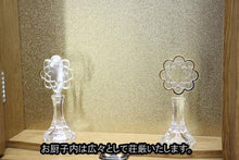 画像をギャラリービューアに読み込む, 上置き仏壇　チャンス　ナラダーク調　創価学会 - 東京平和堂
