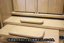 画像をギャラリービューアに読み込む, 上置き仏壇　チャンス　ナラダーク調　創価学会 - 東京平和堂
