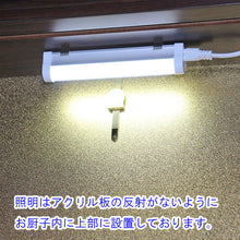 画像をギャラリービューアに読み込む, 家具調仏壇 コレクト（アクリル） ウォールナット調 創価学会
