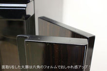 画像をギャラリービューアに読み込む, 家具調仏壇　輝　黒檀調　創価学会 - 東京平和堂
