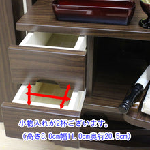 画像をギャラリービューアに読み込む, 家具調仏壇 レスペ（アクリル） ウォールナット調 創価学会

